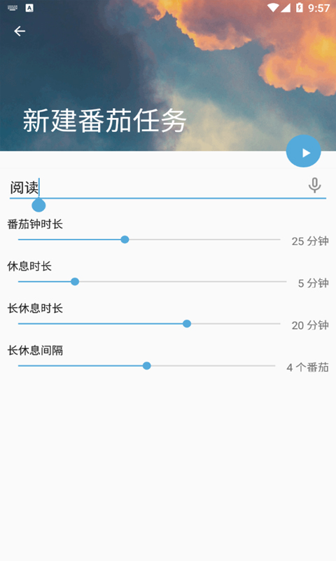 莫里时间管家.jpg