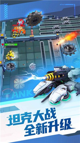 坦克无敌6.0 v6.4