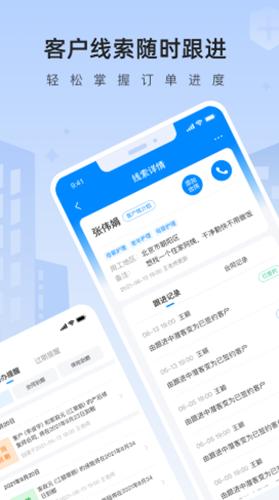 咚咚燕助手 v1.4.0