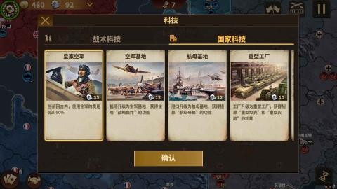 将军的荣耀3国际版 v1.0.0
