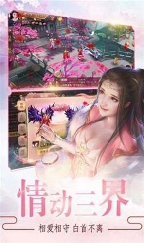 百妖谱阴阳师游戏 2024-06-25 15:08