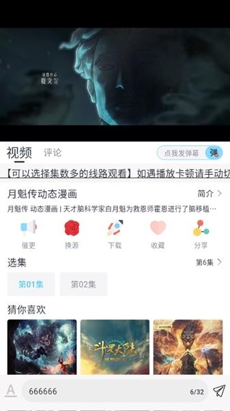 禾夏影视