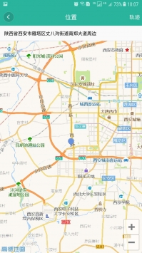 慧教学截图1