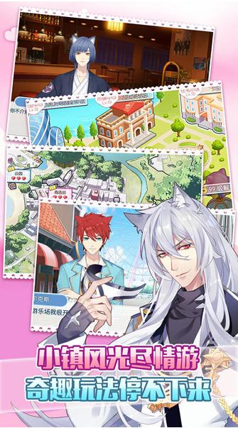 萌猫物语1.10.81 v1.11.21