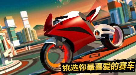 模拟极速热血赛车.jpg
