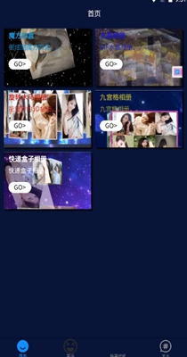 666相册截图2