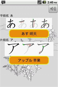 日语达人.jpg