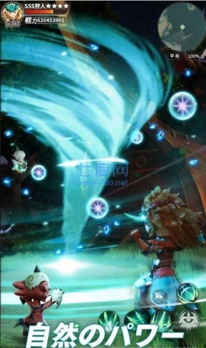 森林幻想世界树传说游戏 v1.1