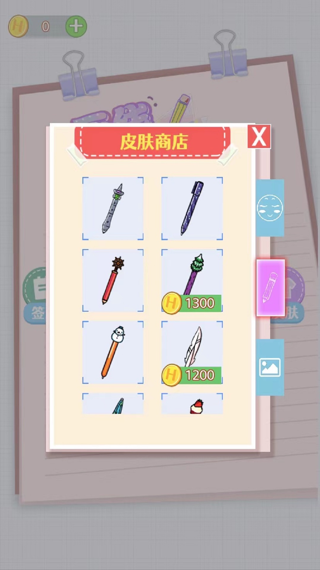 画线手要稳.jpg