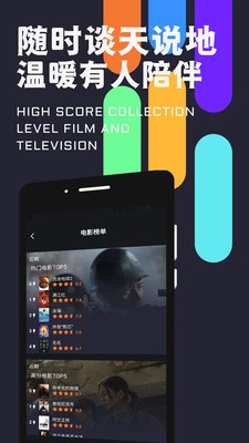 密识截图2