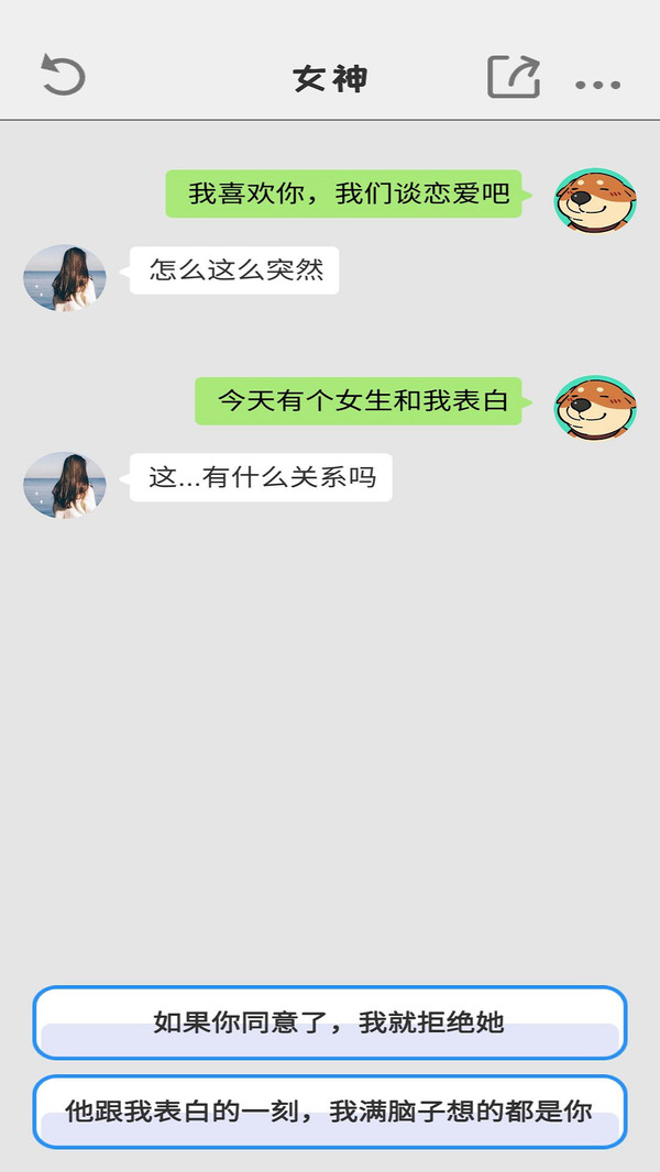 别把天聊死.jpg