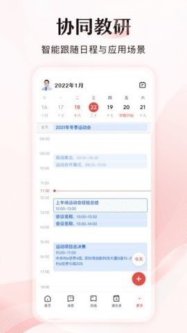 大力空间截图2