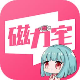 磁力宅免费版