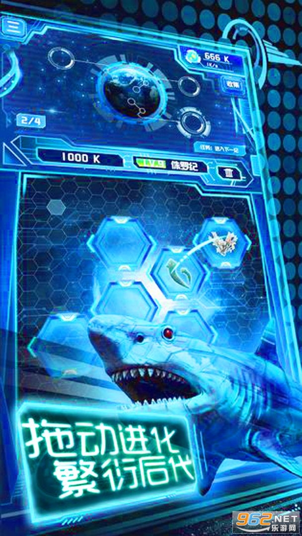 养鲲进化新物种安卓版 v1.0