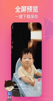 闪电素材君.png