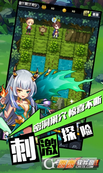 怪物X联盟2满v版 v2.3.1.1安卓版