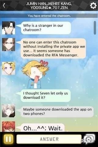 神秘信使