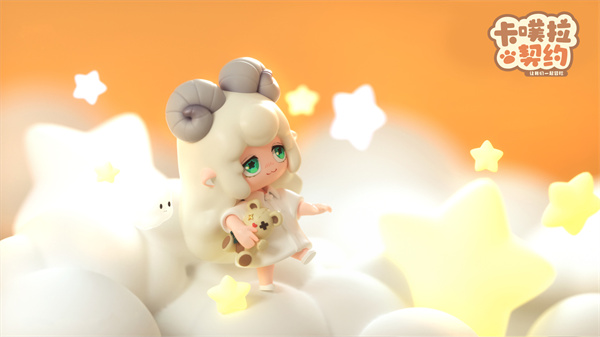 卡噗拉契约官服
