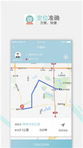 吉汽出行司机