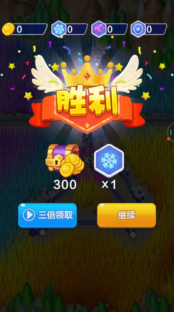 冲突兵团游戏官方版 截图2