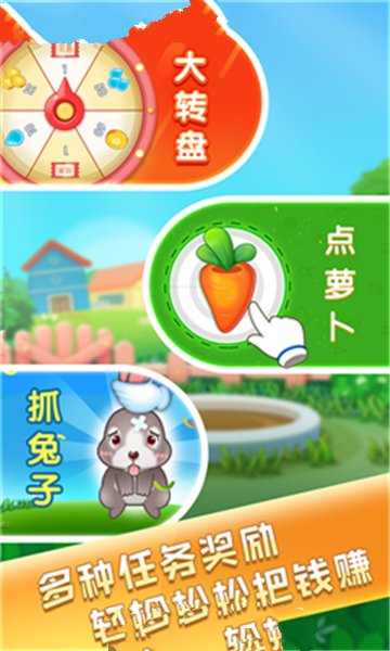 趣种菜