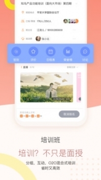 知鸟app平安普通版截图3