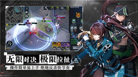 永恒轮回无限截图0