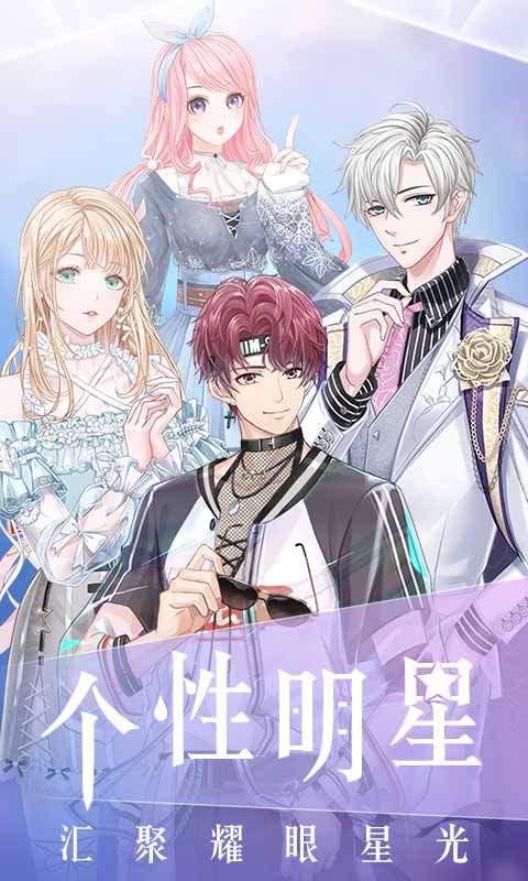 璀璨女王测试版 v1.0.0