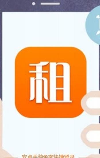 手游登号器下载app安卓版手游专用 截图0