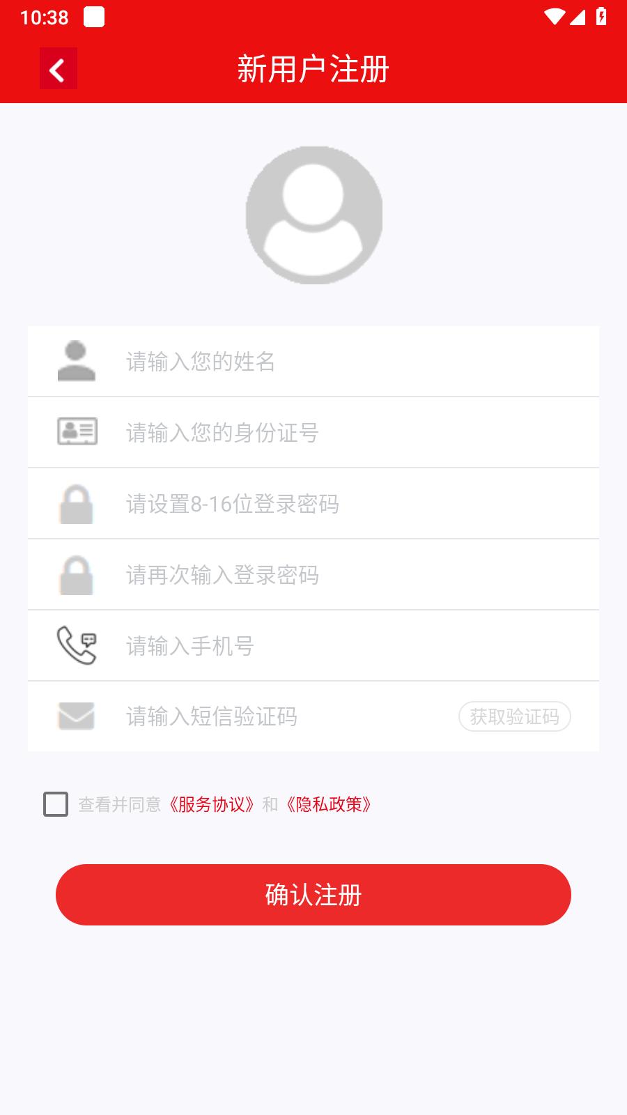 安徽老兵
