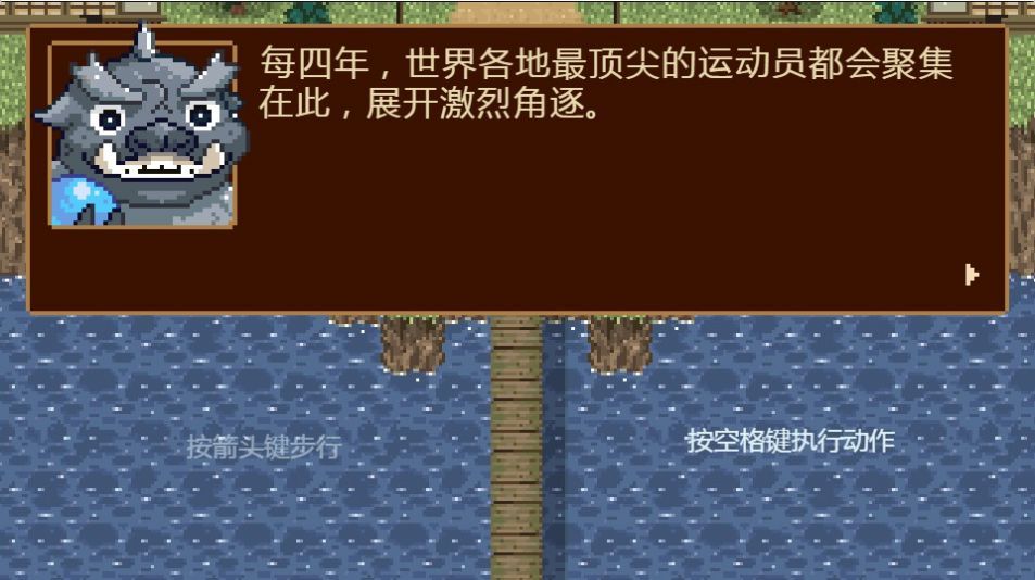 涂鸦冠军岛截图1