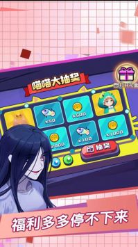 逃出恐怖屋截图1