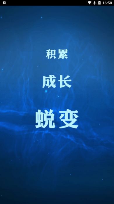 数字住培医疗培训app安卓版图片1