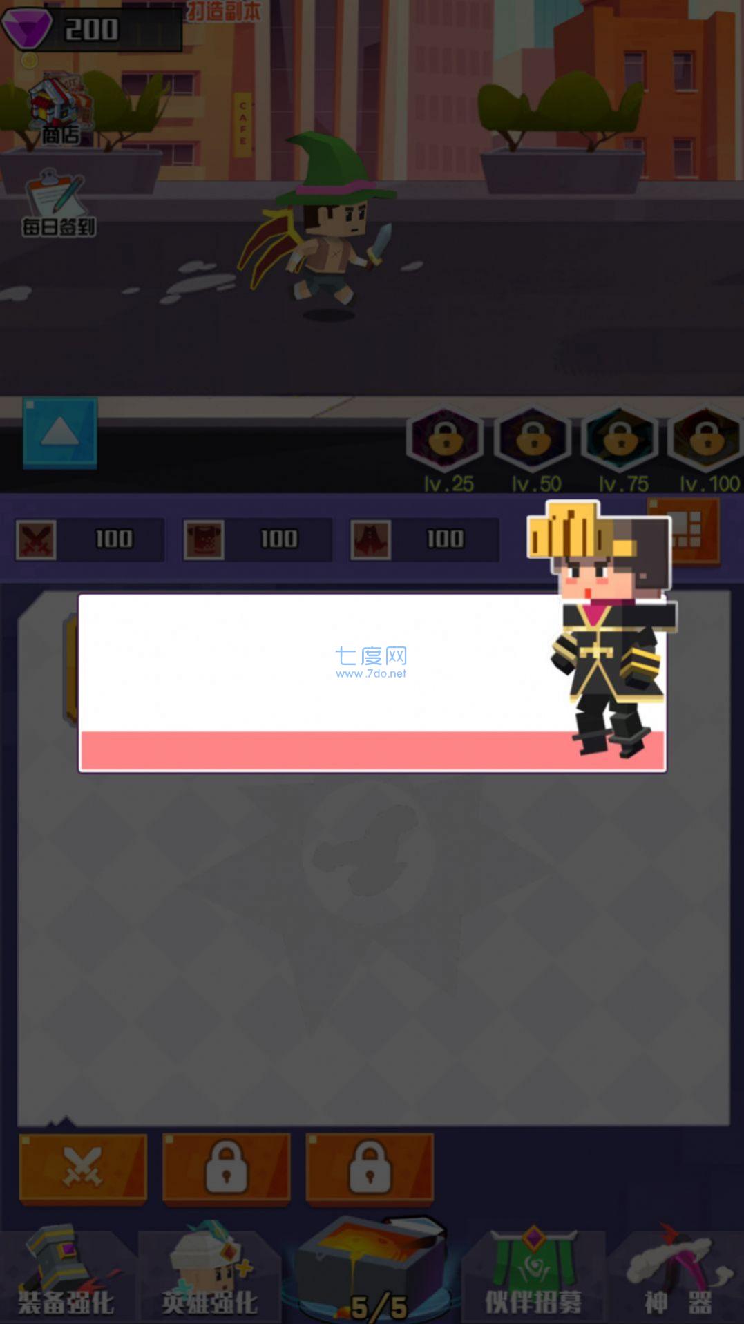 像素大爆炸截图2