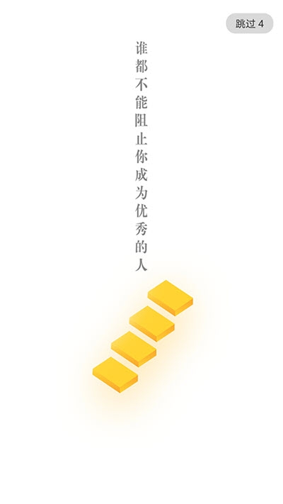 锦拓网校