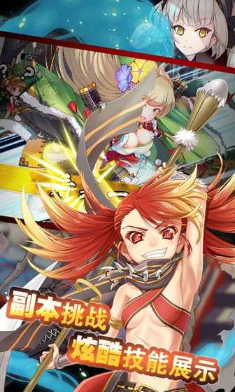 逆转漂流者 v2.0.0