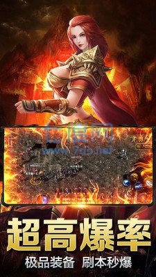 复古王者英雄合击 v1.80