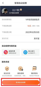 喜马拉雅FM