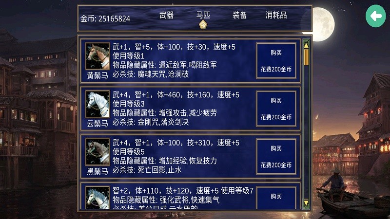 深邃三国 2024-06-25 15:08