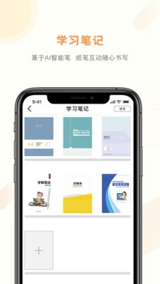 纠错帮 2020-08-11 16:43