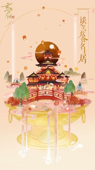 橘子新车截图0