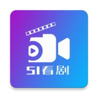 51看剧