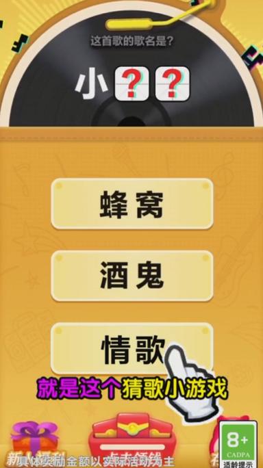 开心掰手腕游戏领福利红包版 截图2