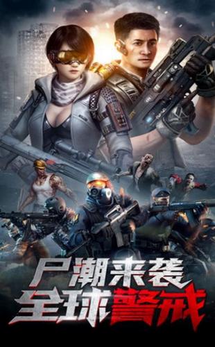 绝地军团 v1.0.0