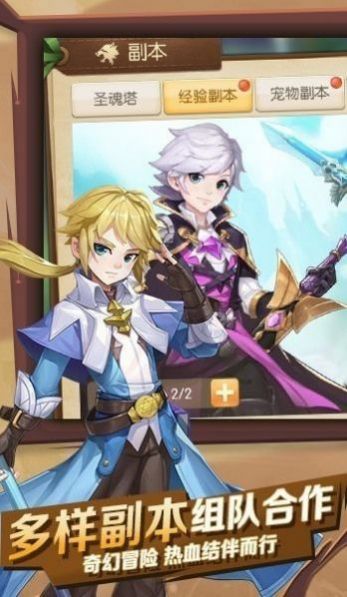 猎魔远征之异灵觉醒游戏官方最新版  v5.5.4