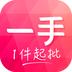 一手服装批发网