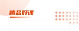 师来考编