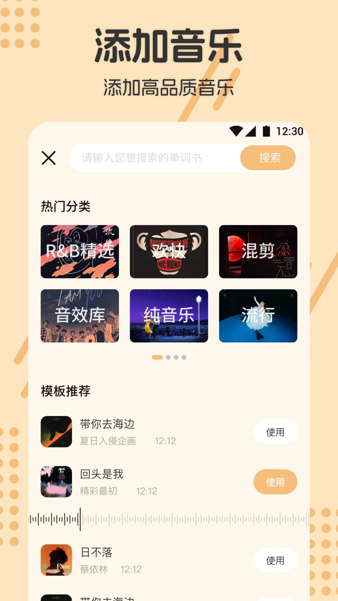 人像抠图制作软件软件免费版 截图1