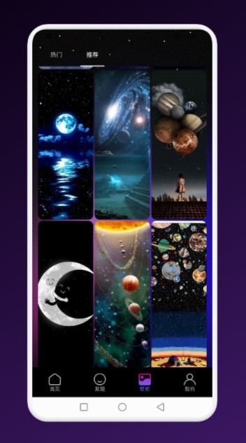 Art宇宙截图0