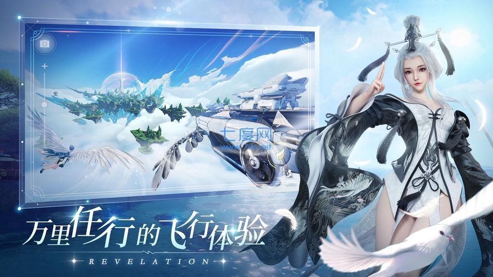 仙界无双红包版